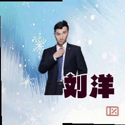 刘洋